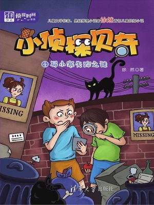 足もとの自然から始めよう | デイヴィド・ソベル, 岸由二 |本